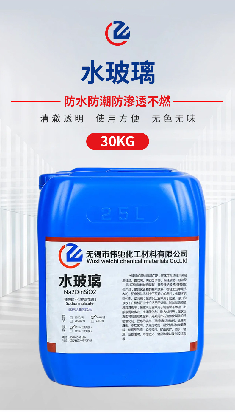详情页_01.jpg