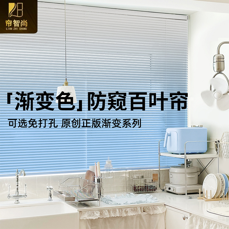 Aluminum Alloy Punch-Free Blinds Finished Products Can Be Printed Simple Modern Bedroom Office Curtains