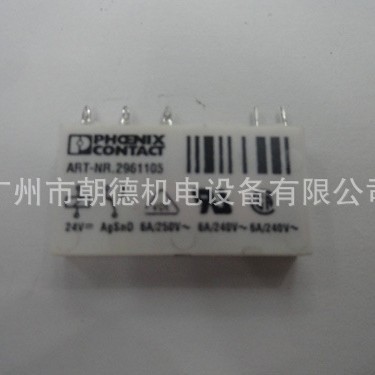 PNOENIX CONTACT ART-NR:2961105继电器