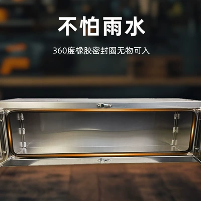 Cross-Border Truck Double-Door Tool Box Repair kit