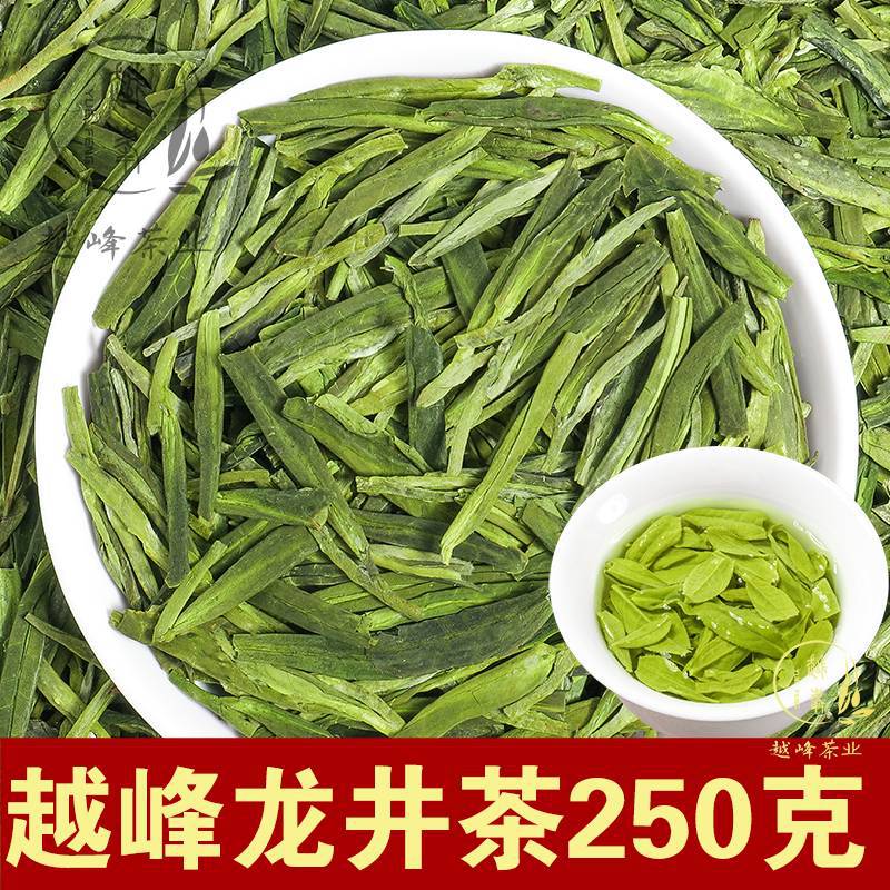 [핫셀링] 엄선된 봉지 250g [Yuefeng Tea New Tea 출시]