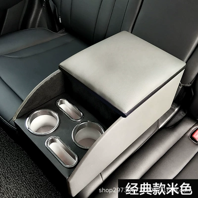 Factory General car rear armrest Armrest box - classic-beige