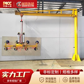 吸盘;真空吊装;提升机