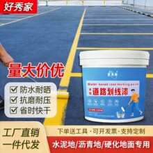 ������R·ͣ܇λ�������·�˾��������Sɫ��ƺ��ˮ�����ذ���