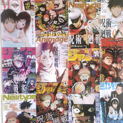 呪術回戦混装ポスター二次元アニメ壁貼り混装部屋寝室壁面装飾ポスター卸売り