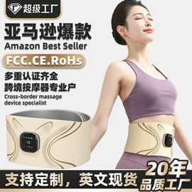 按摩枕/靠垫;按摩足疗机;揉腹仪