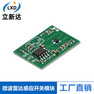 Induction switch key, physiological smart module