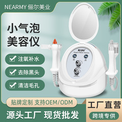 ペンギン酸素注入器美容機器家庭用黒頭顔高圧酸素注入器電気毛穴洗浄器