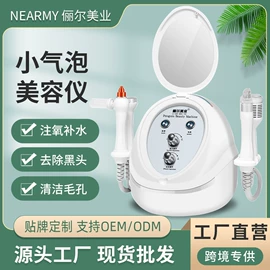 电子美容仪;其他美容仪器;其他美体瘦身