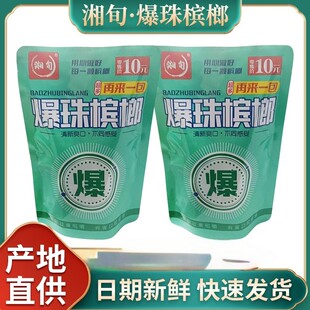 ��Ѯ���陉������ˬ�ڴ��b�������l��ժ������b���陉��