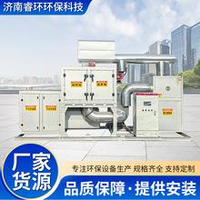 可按需制作RCO有机废气处理装置涂装喷漆VOCs治理催化燃烧一体机