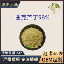 �����J��98% EP8 ������ȡ�� ���yƷ ԭ�� ˮ���� �J����ȡ