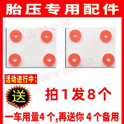 Tire pressure monitoring system: sensor sealing ring accessories - external-red-sealing-gasket-1-pack-contains-8-pieces-universal-type
