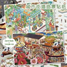 ΢ī����½��ɶ��쾰�N��3D���w΢�s����diy�֎��N���≺�N��