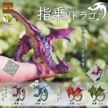 日本正版SO-TA 指尖上的幼龙扭蛋 指乘龙 指尖骑龙飞龙 雪影翡翠