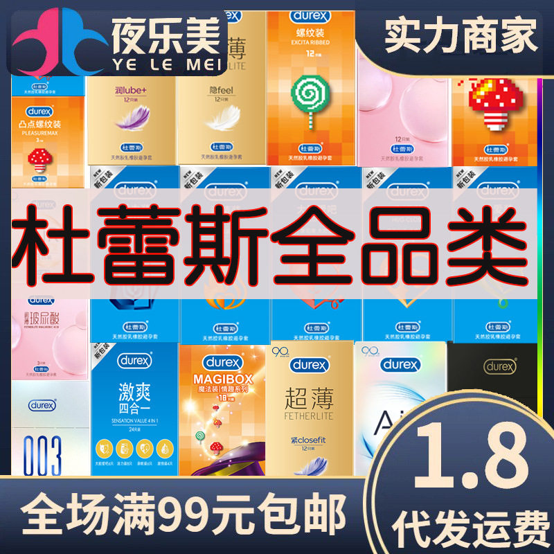 Durex Condoms Bold Love Bump Texture Vitality Pack Lubricated Safety Condoms Adult Family Planning Products Wholesale