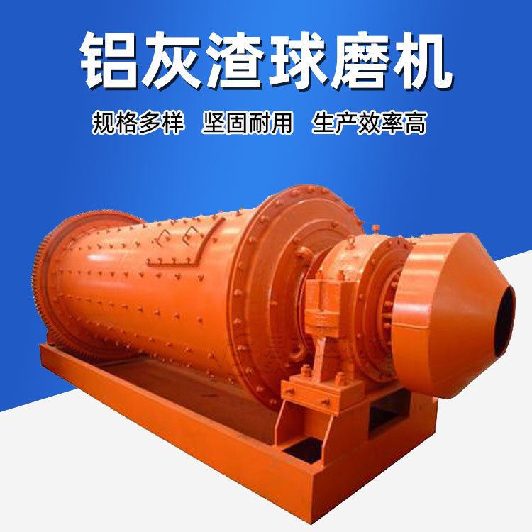 矿用球磨机粒度均匀 化工冶金棒磨制砂机 选矿设备垃圾炉渣球磨机