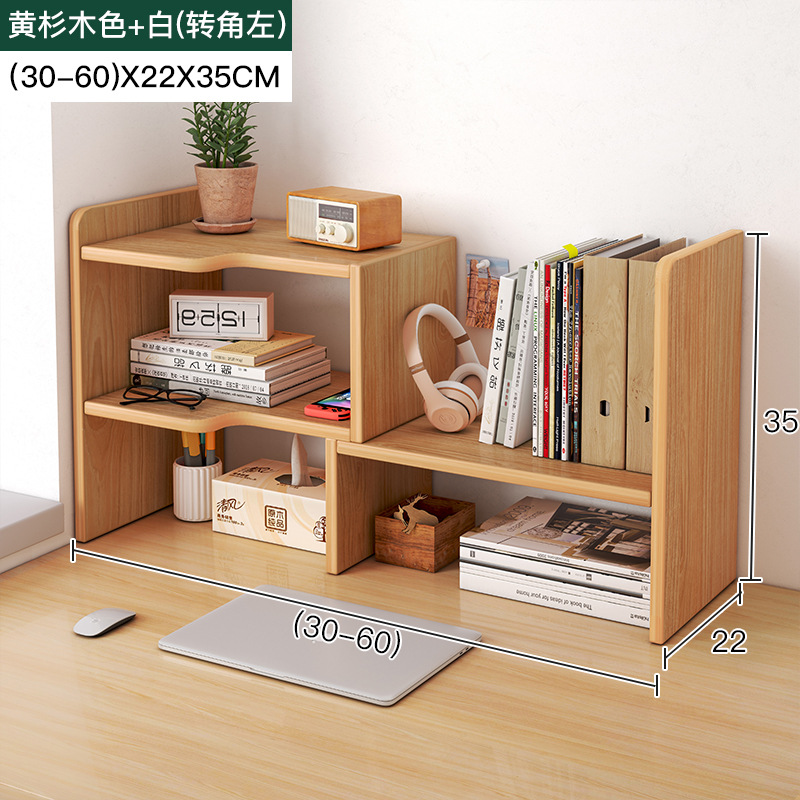 [왼쪽 코너] 개폐식 30-60cm 노란색 전나무