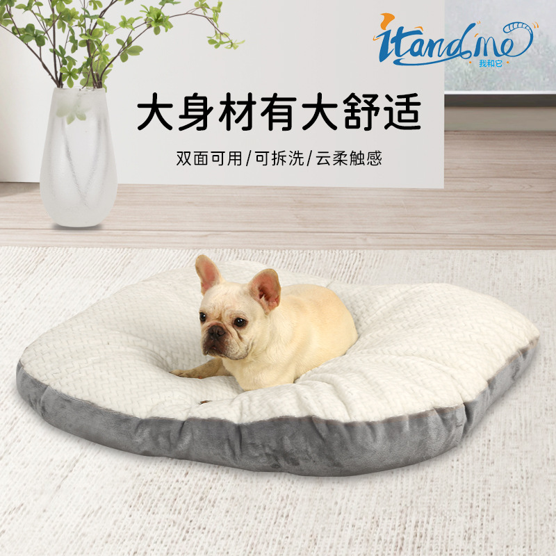 Alfombrilla para perros al por mayor, transpirable de verano transfronterizo, tapete para dormir para perros y gatos, tapete para gatos extraíble y lavable, tapete para mascotas