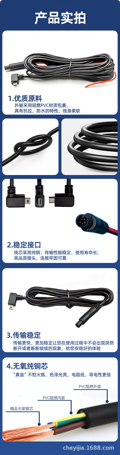 360 driving recorder M301JL rear camera video cable reversing 5 holes rear pull recording image extension cable