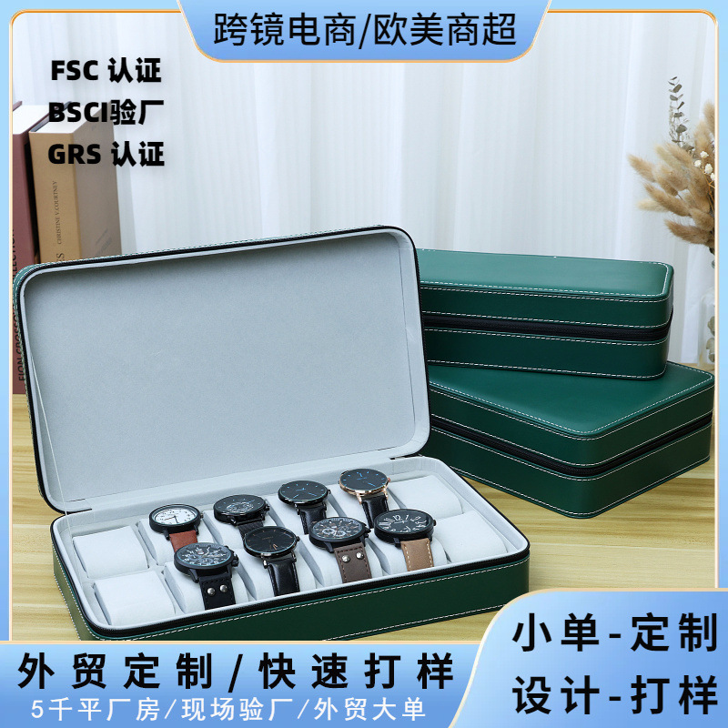 Tan Yun Zhiyuan verde PU cuero 61012 caja de reloj elegante cremallera bolsa de reloj almacenamiento exhibición embalaje reloj