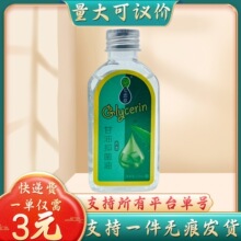 �ߑٲݸ����־����J�C�{ƿ120mlƿ