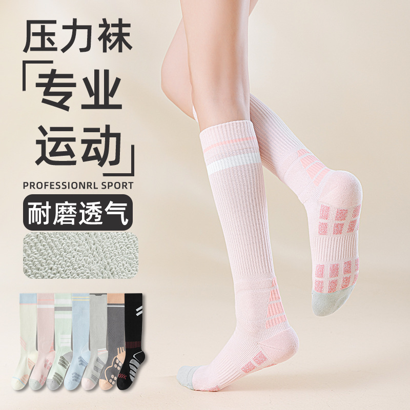 Sports Socks for Women, Pressure Calf Socks, Towel Bottom, Sweat-Absorbent, Non-Slip, Women's Special Socks for Running, Fitness, Badminton, Zhuji Sports Socks for Women, Pressure Calf Socks, Towel Bottom, Sweat-Absorbent, Non-Slip, Women's Special Socks for Running, Fitness, Badminton, Zhuji