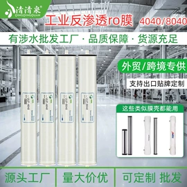 反渗透设备;净水器配件;净水器