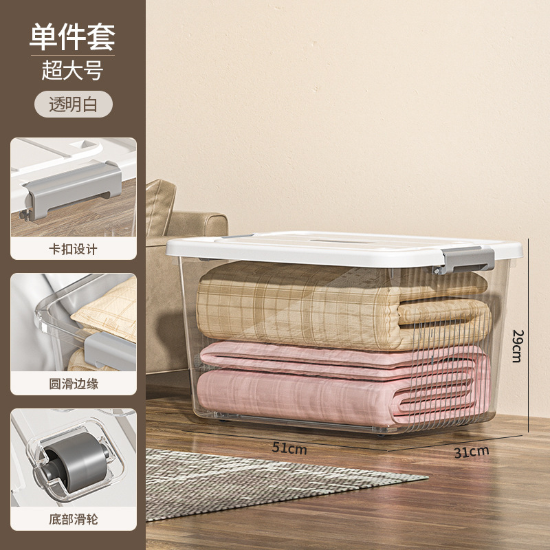 透明な収納ボックス、スナックやおもちゃの収納ボックス、蓋と車輪付きのプラスチック製収納ボックス、持ち運び可能な車輪付き収納ボックス|undefined