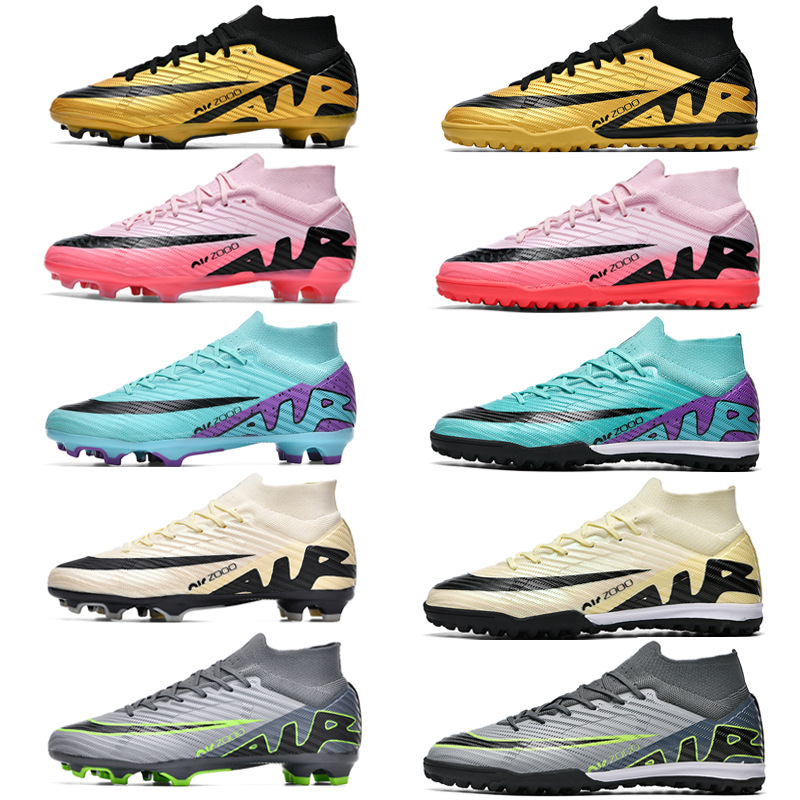 Zapatos de fútbol altos y bajos para hombres y mujeres tf clavos rotos ag clavos largos estudiantes de primaria y secundaria niños niños entrenamiento de competencia de césped artificial