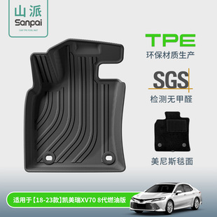 �m���18-23��P����XV70 8��ȼ�Ͱ���܇�_�|ȫTPE��܇�_�|���|