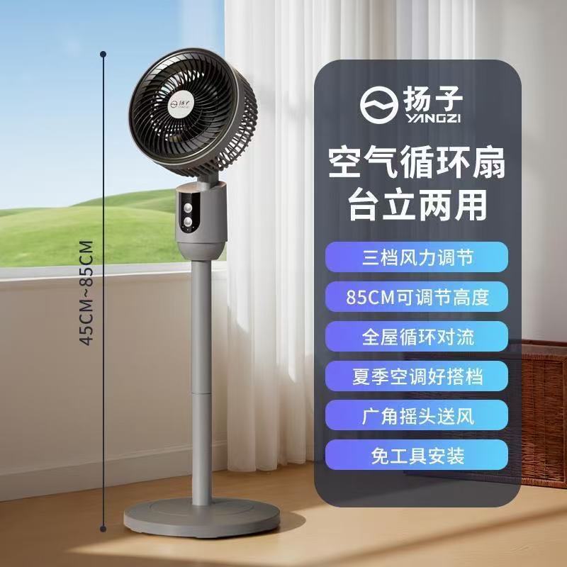 新しいループファンデスクスタンド兼用ファン家庭用サイレントフロアファン垂直寮振動首扇風機卸売|undefined