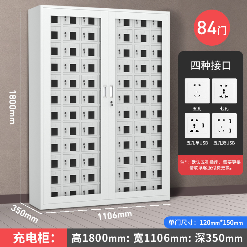 Gabinete de carga de teléfonos móviles Gabinete de almacenamiento Walkie-talkie Escuela con bloqueo Gabinete de blindaje Caja de seguridad del personal Gabinete de oficina