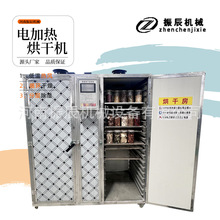 振辰指天椒烘干机 全自动小米椒烤干机 智能控温控湿朝天椒烘干房