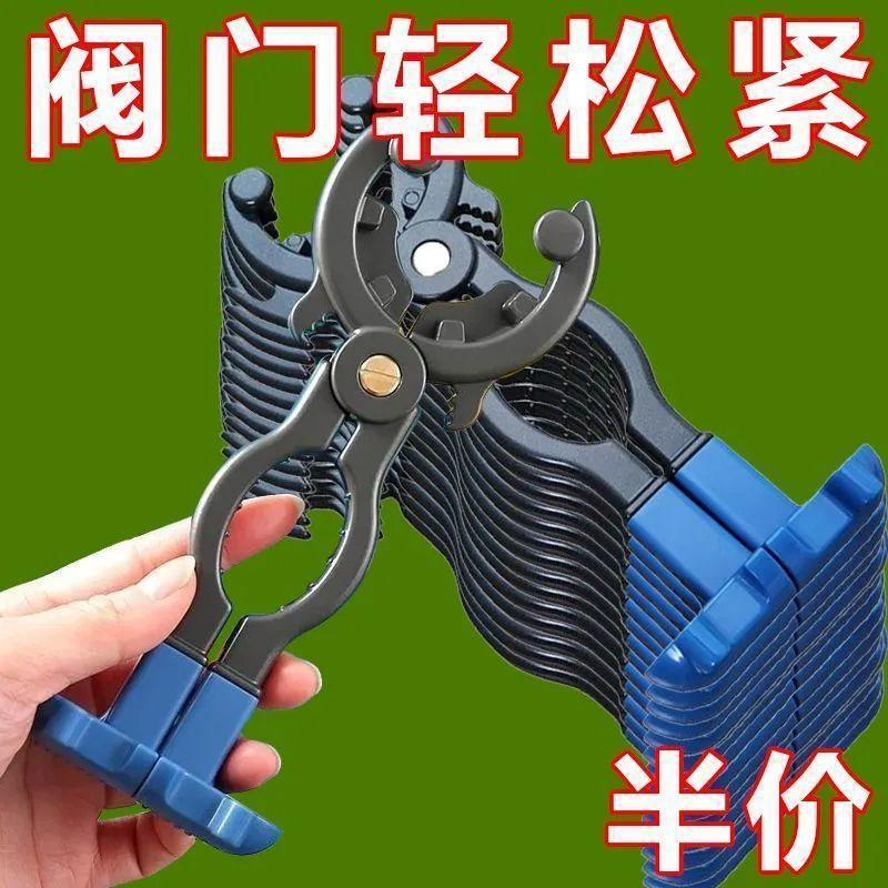 新款煤气罐开关瓶头拆卸扳手减压阀阀门液化气工具专用配件神器|undefined