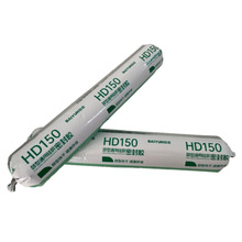 白云胶HD150通用密封胶现货厨卫门窗防水防霉500ml黑色质保20年