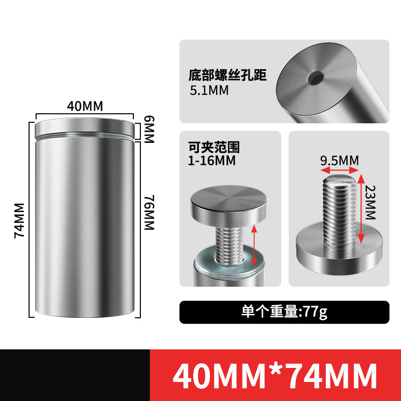 Tornillos de Fijación Publicitarios de Acero Inoxidable para Vallas y Acrílico