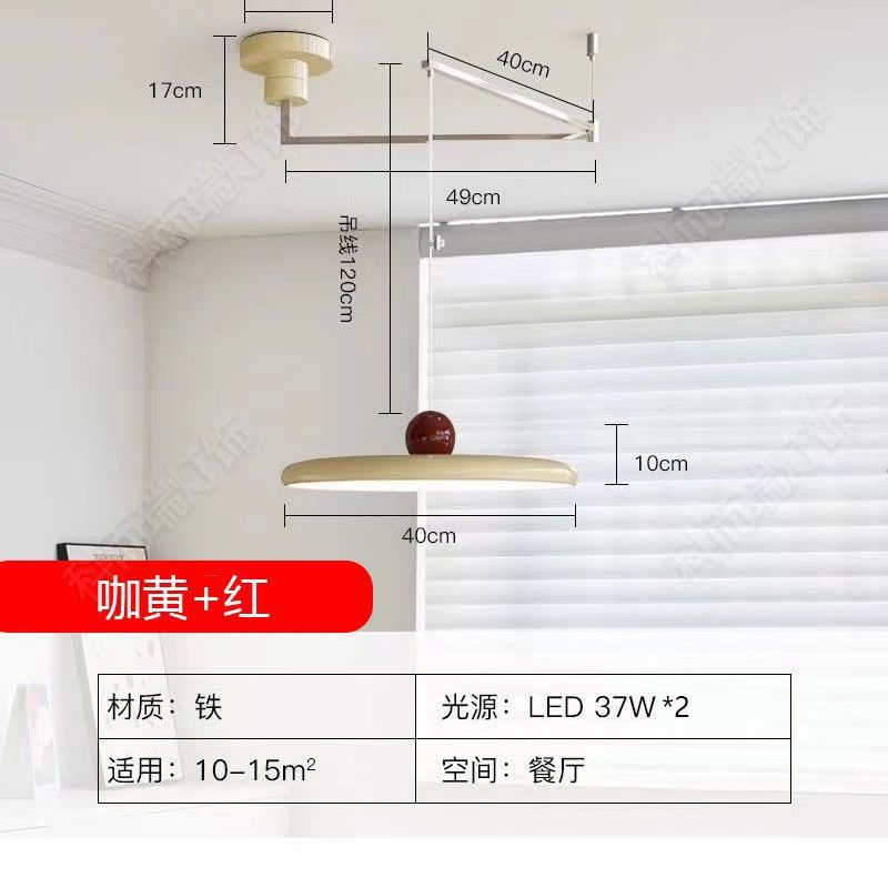 Candelabro de restaurante con basculante móvil OVNI, lámpara de comedor moderna y sencilla, lámpara de protección ocular de espectro completo francés, lámpara Zhongshan