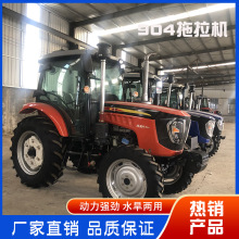 潍坊904拖拉机 农用拖拉机 四驱柴油90马力 大桥水旱两用耕地机