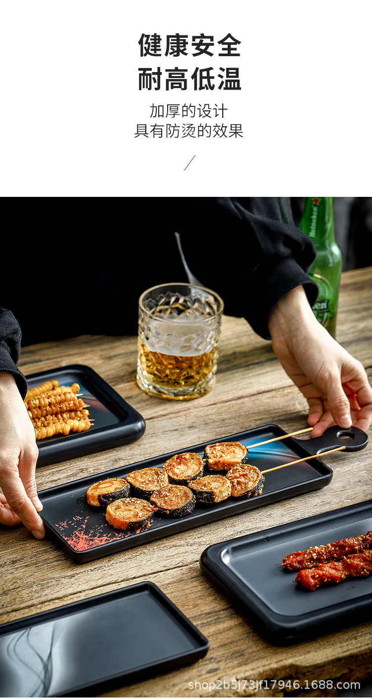 4-Handle long plate_03.jpg