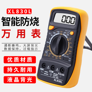 �߾��ȷ������@�f�ñ� ����С���f�ܱ� ������Qȫ���o ��yʽ