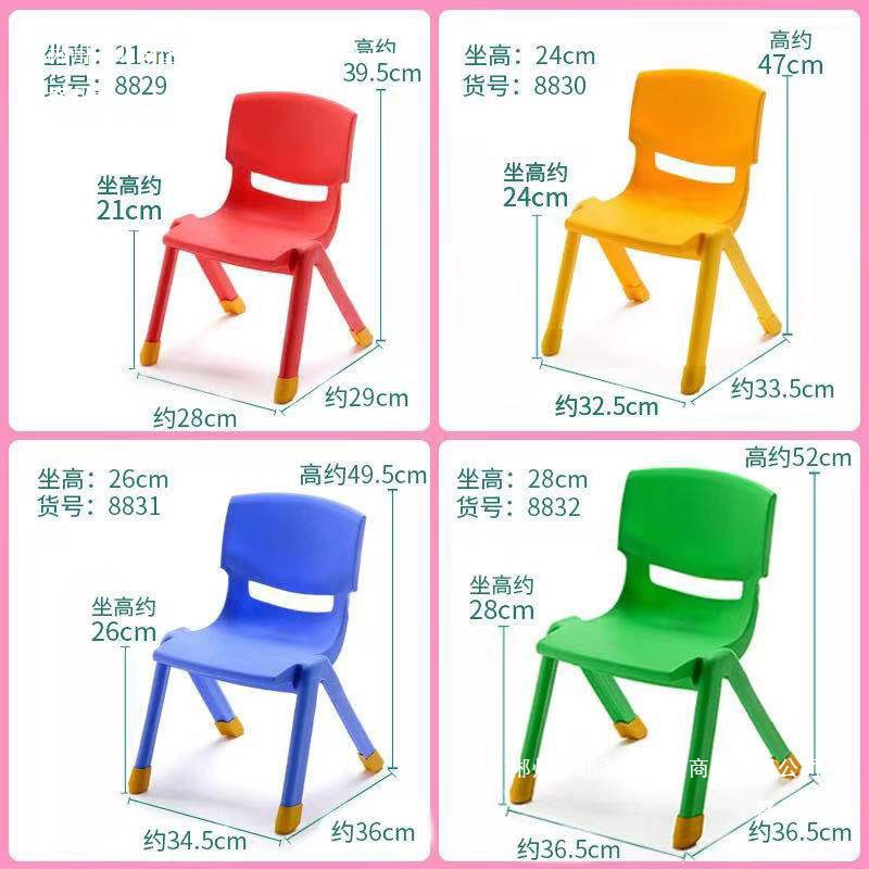 Thickened Backrest Chair Household Children's Plastic Chair Stool Baby Non-Slip Dining Chair Kindergarten Eating Learning Bench