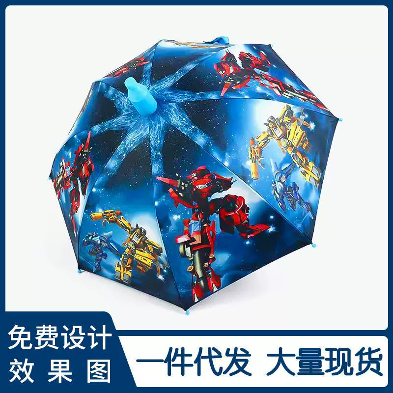 Cartoon waterproof automatic umbrella for men and women for students solar-powered, sun protection