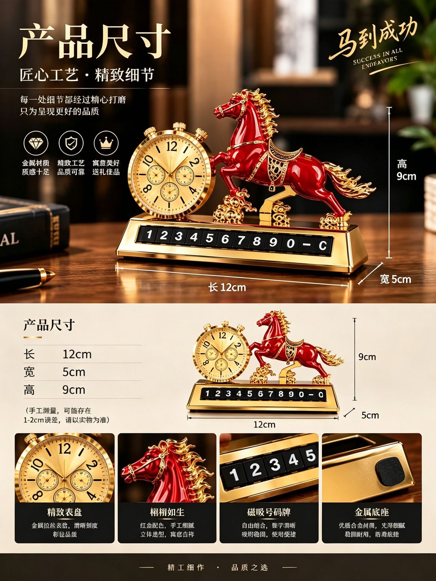 2026 new car ornaments, alloy horse figurine for good luck, car perfume holder, car decoration, horse figurine for prosperity