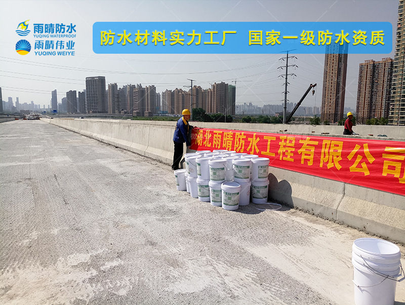 孝感污水厂高渗透防水剂九里工业园180号