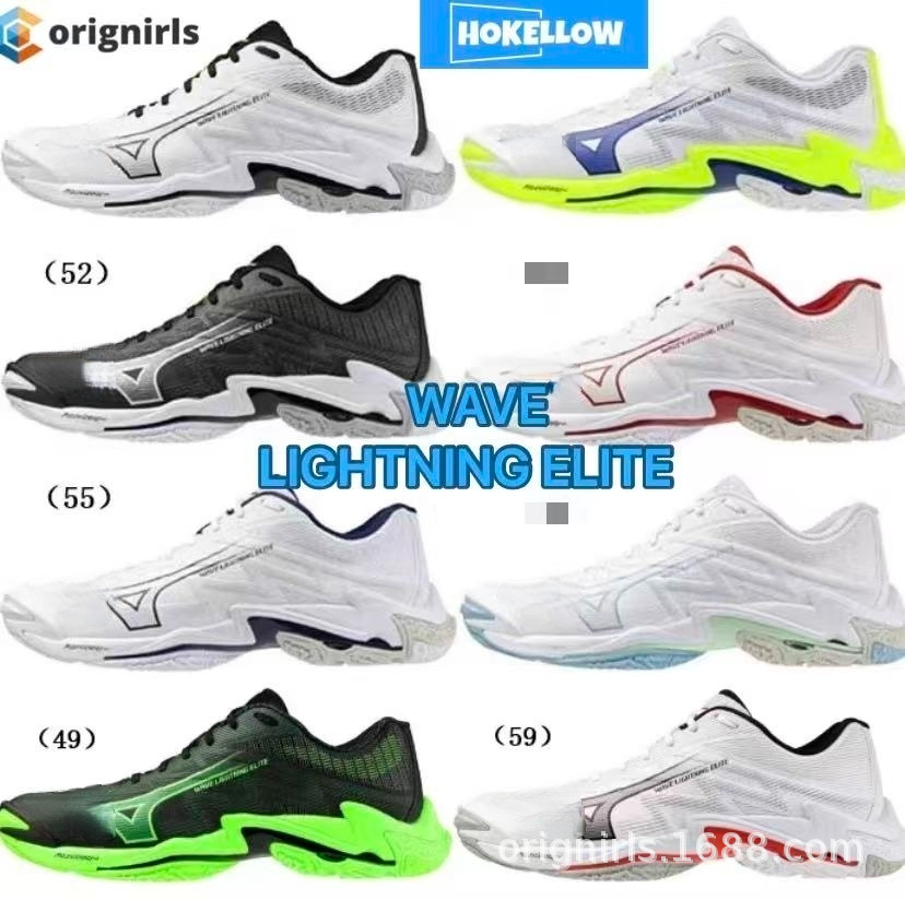 Cross-Border Pt Boxed High-End Version Wave Lightning Elite Unisex Non-Slip and Wear-Resistant Specialized Volleyball Shoes