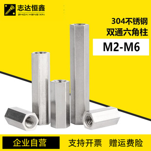 304���P��pͨ��������M2-M8���L�͙C�����尲�b�ø��x�������l