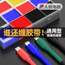 ���������s��3���տs�^���׹�늹��Ӿ����Ô��������o�׹܌���