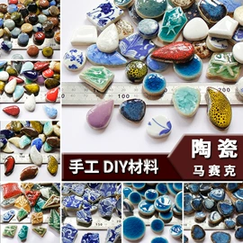 拼插类玩具;其他瓷砖;木质工艺品