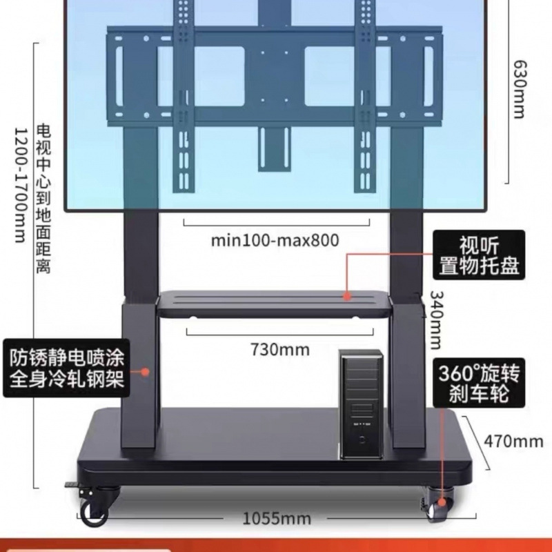 Televisión soporte móvil tipo piso carro de ruedas para Xiaomi Hisense todo en uno percha general
